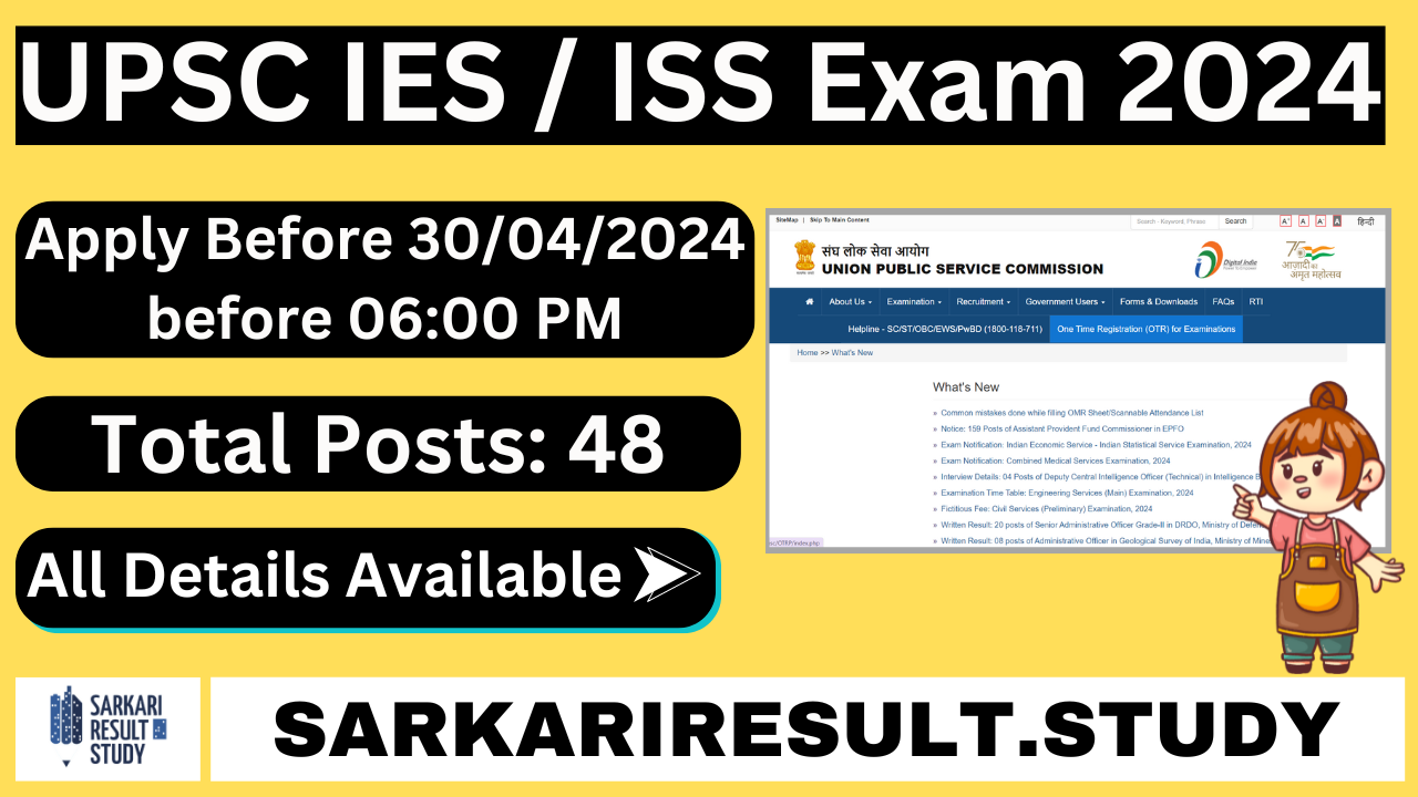 UPSC IES / ISS Exam 2024