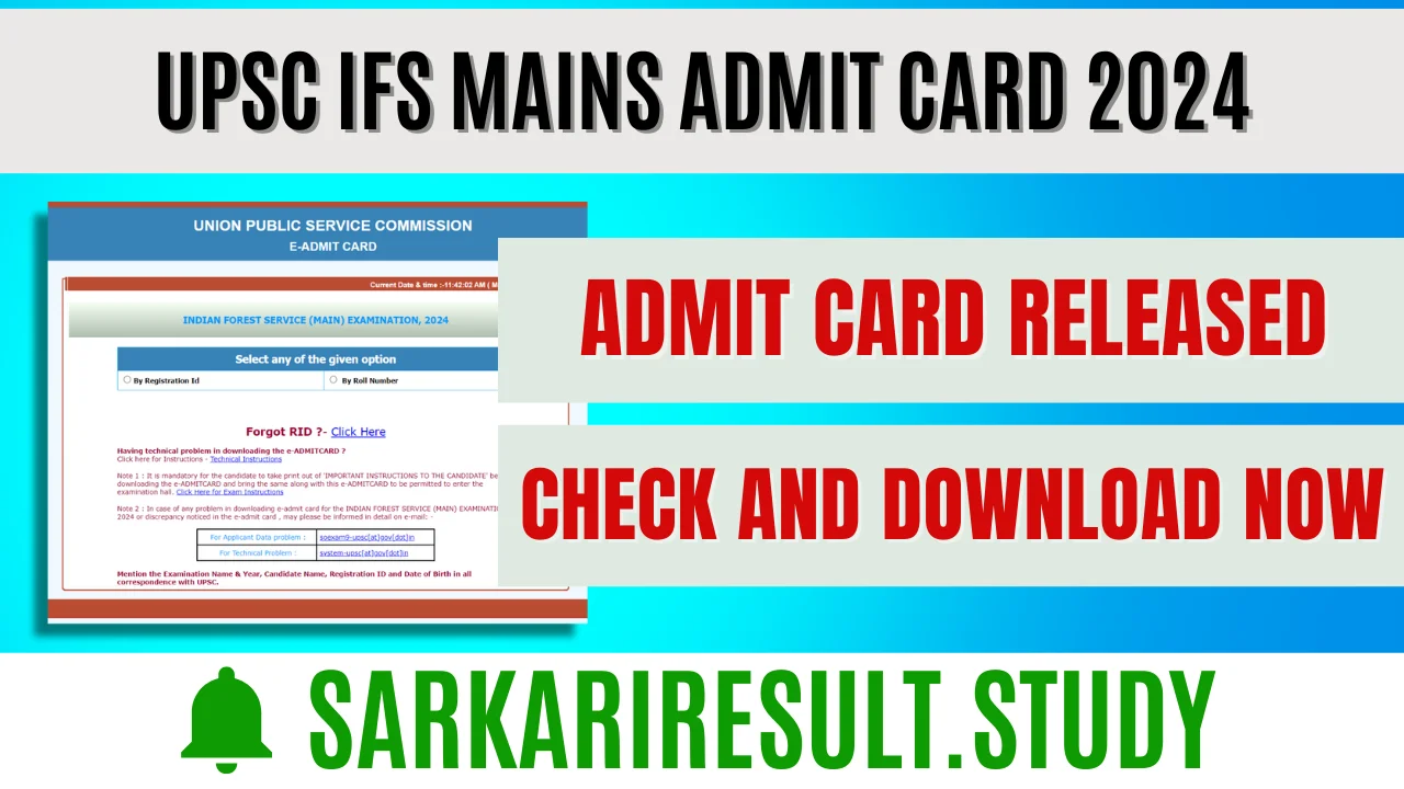 UPSC IFS Mains Admit Card 2024