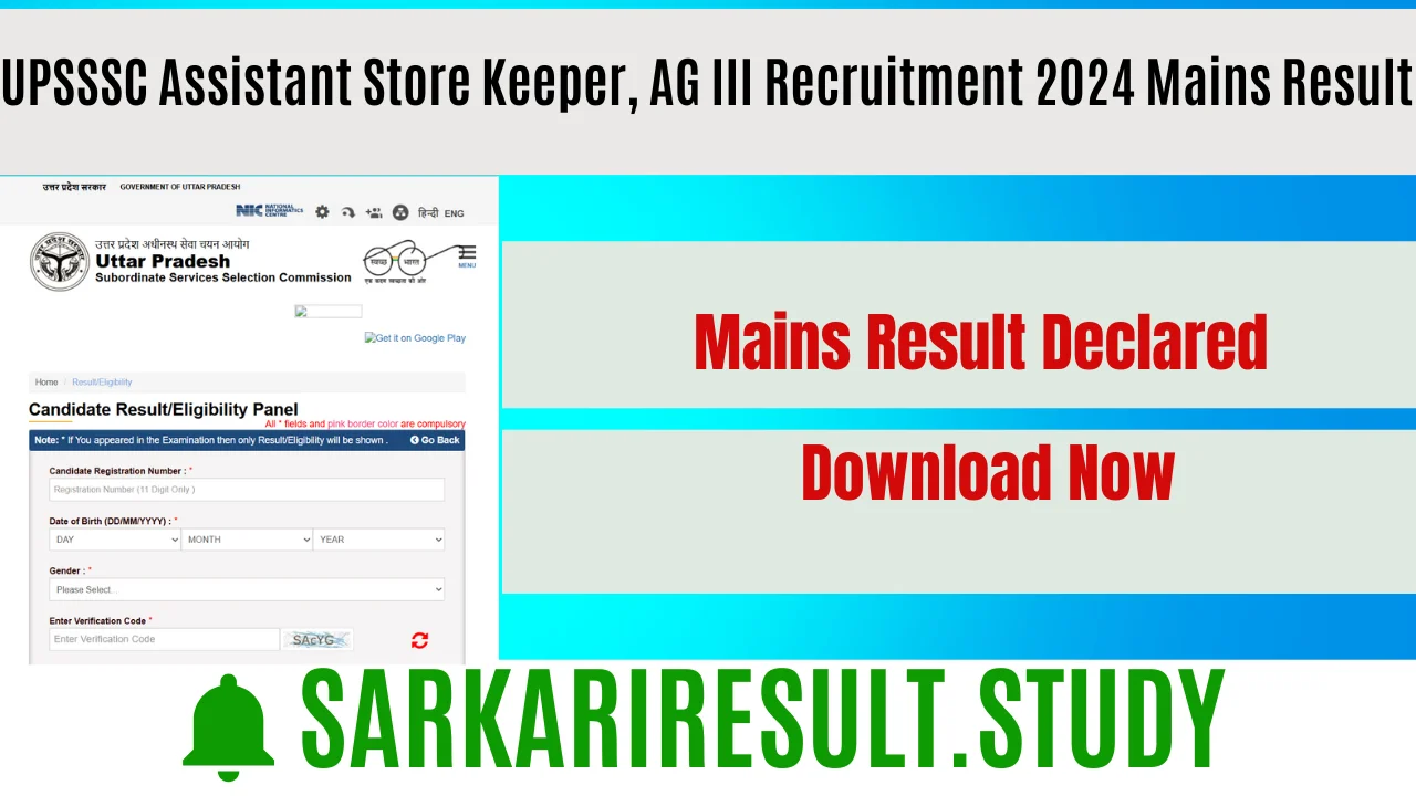 UPSSSC Assistant Store Keeper, AG III Recruitment 2024 Mains Result