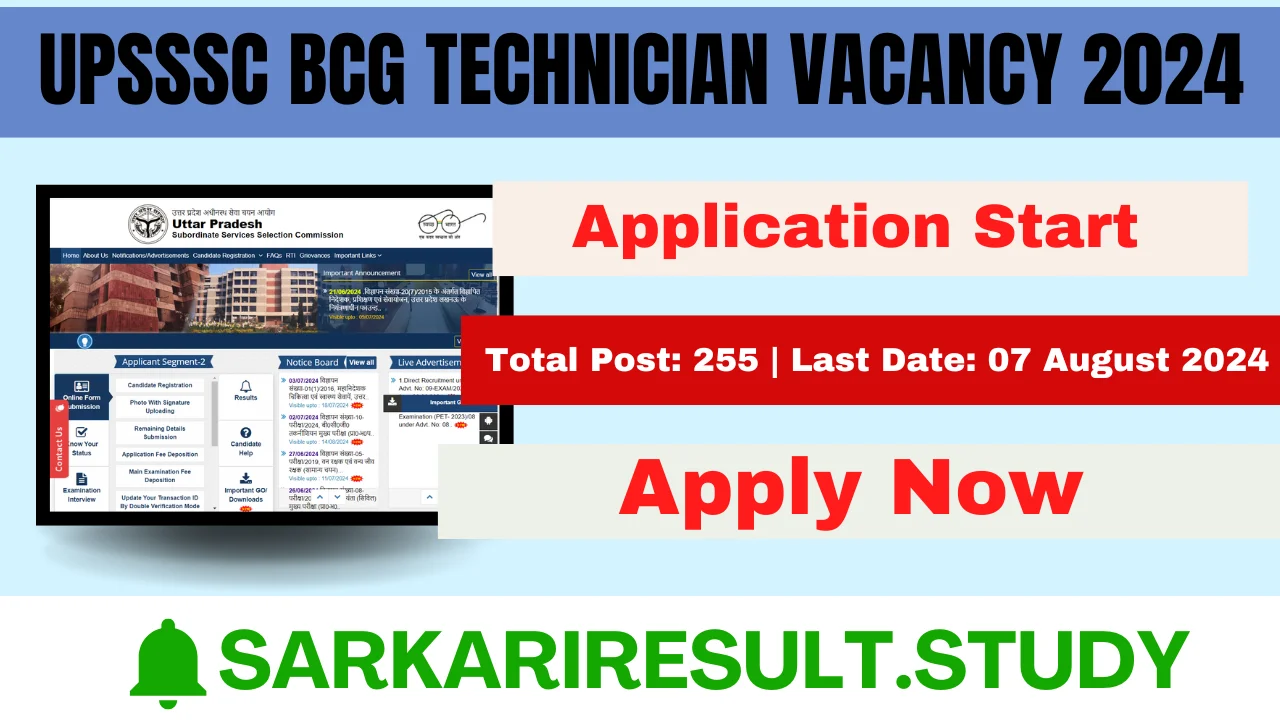 UPSSSC BCG Technician Vacancy 2024