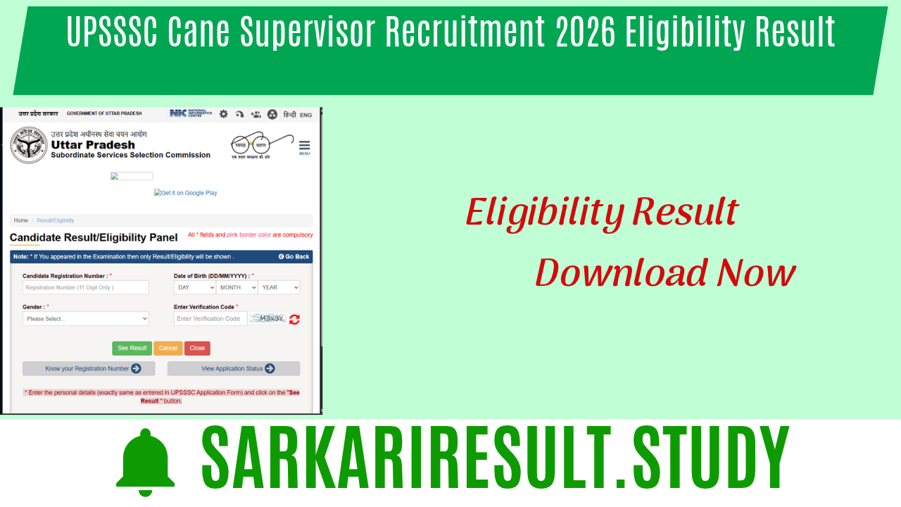 UPSSSC Cane Supervisor Recruitment 2026 Eligibility Result