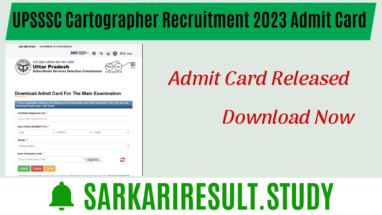 UPSSSC Cartographer Recruitment 2023 Admit Card 