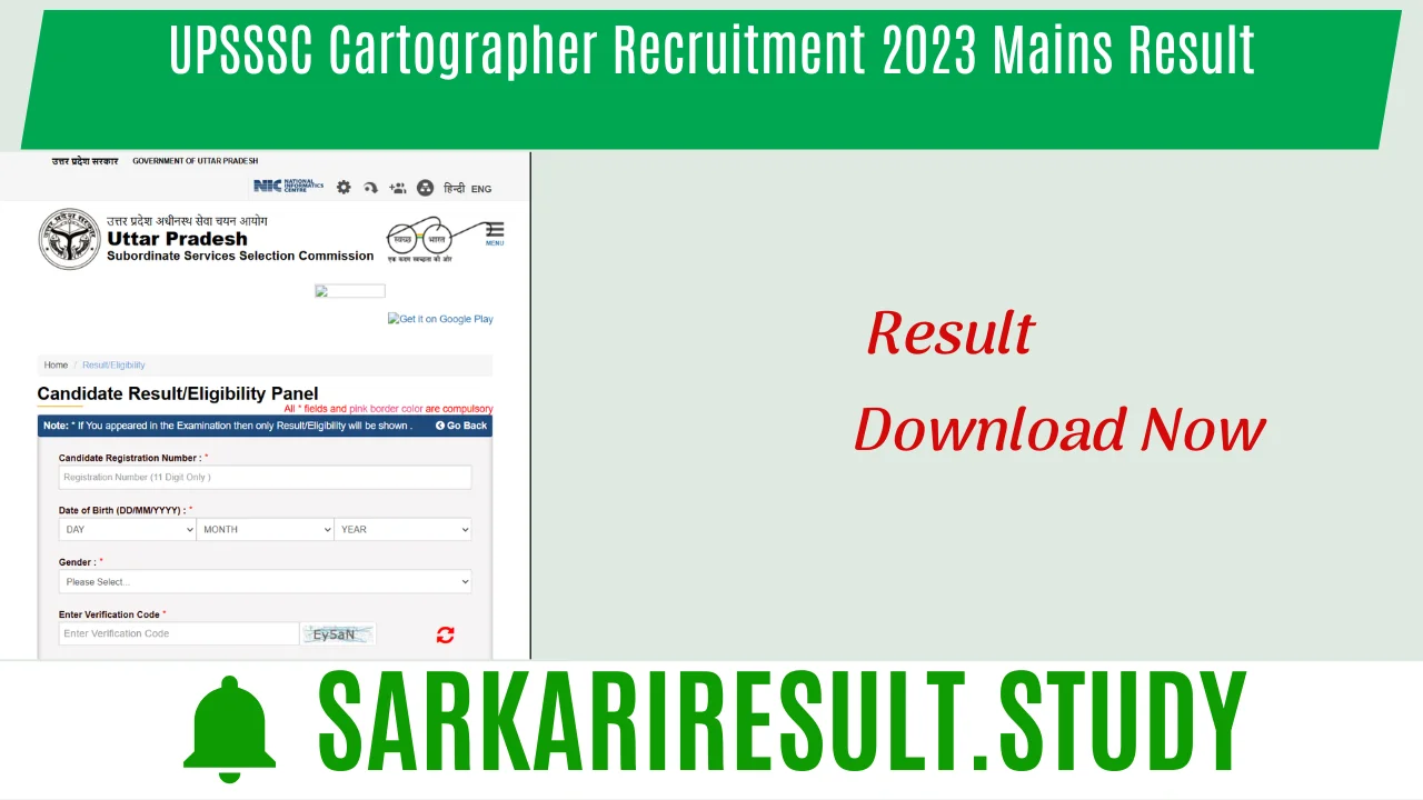 UPSSSC Cartographer Recruitment 2023 Mains Result