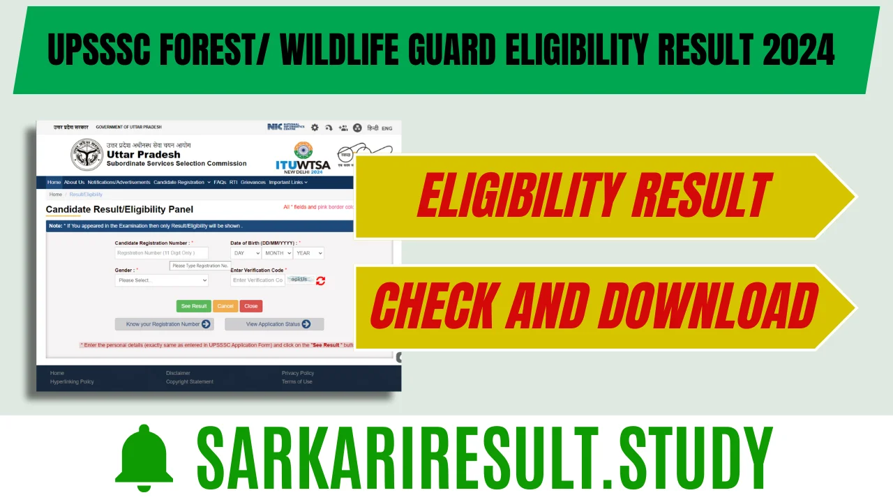 UPSSSC Forest/ Wildlife Guard Eligibility Result 2024