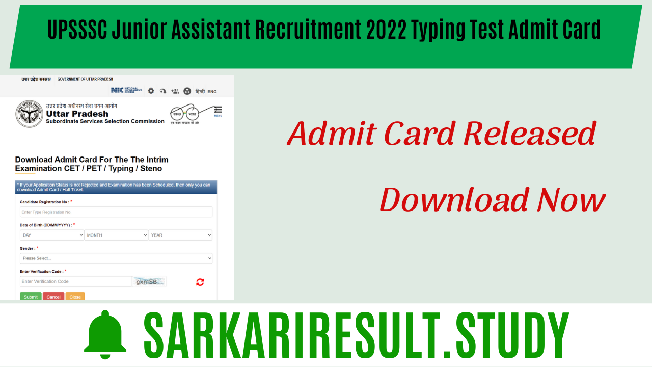 UPSSSC Junior Assistant Recruitment 2022 Typing Test Admit Card 