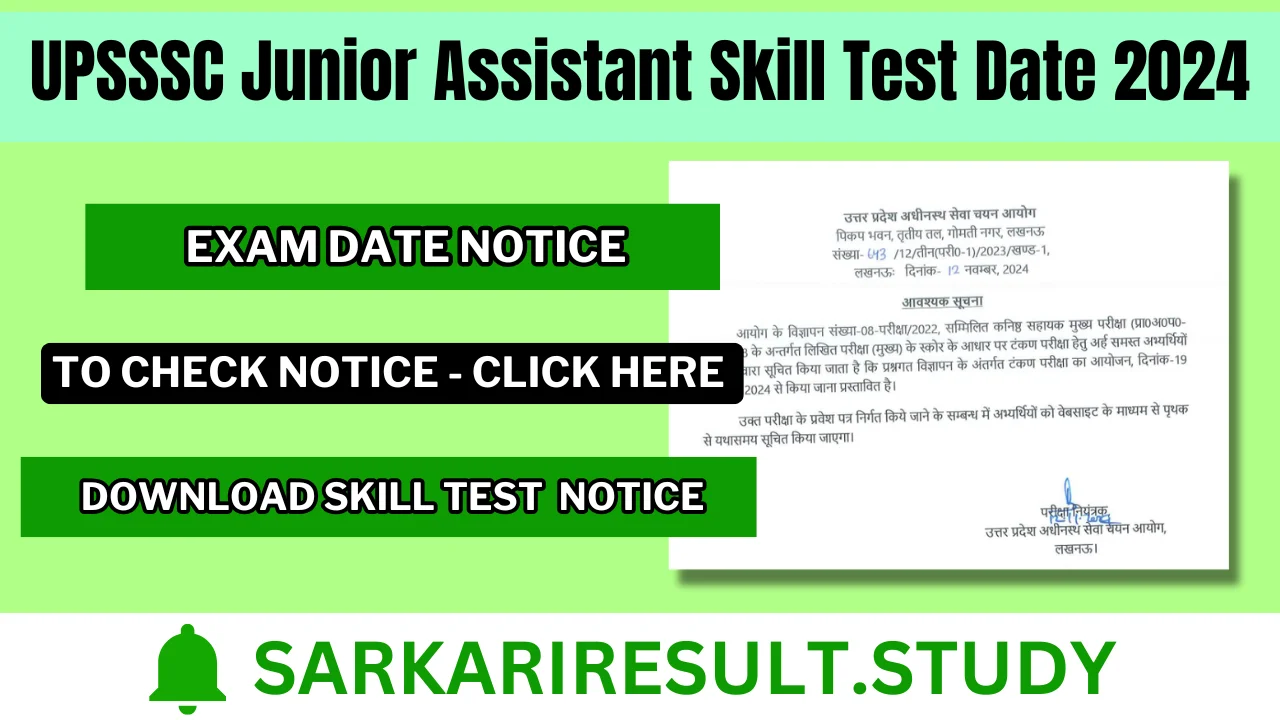 UPSSSC Junior Assistant Skill Test Date 2024