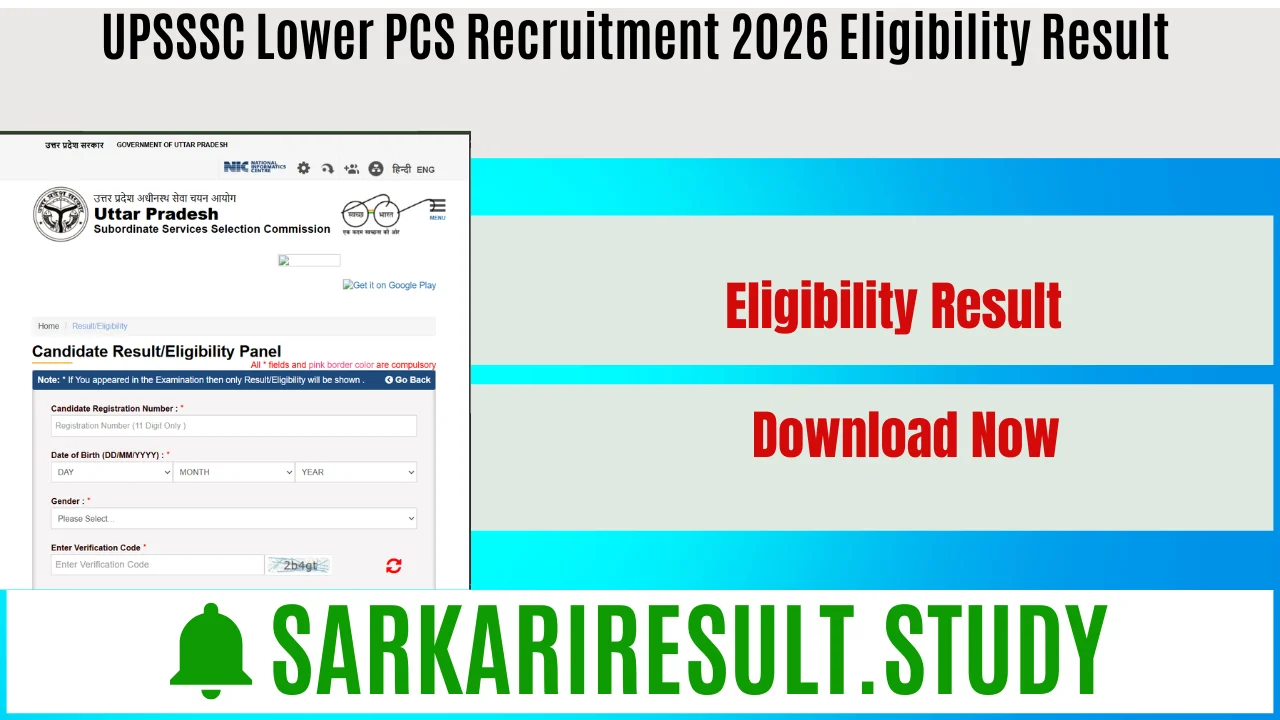 UPSSSC Lower PCS Recruitment 2026 Eligibility Result 