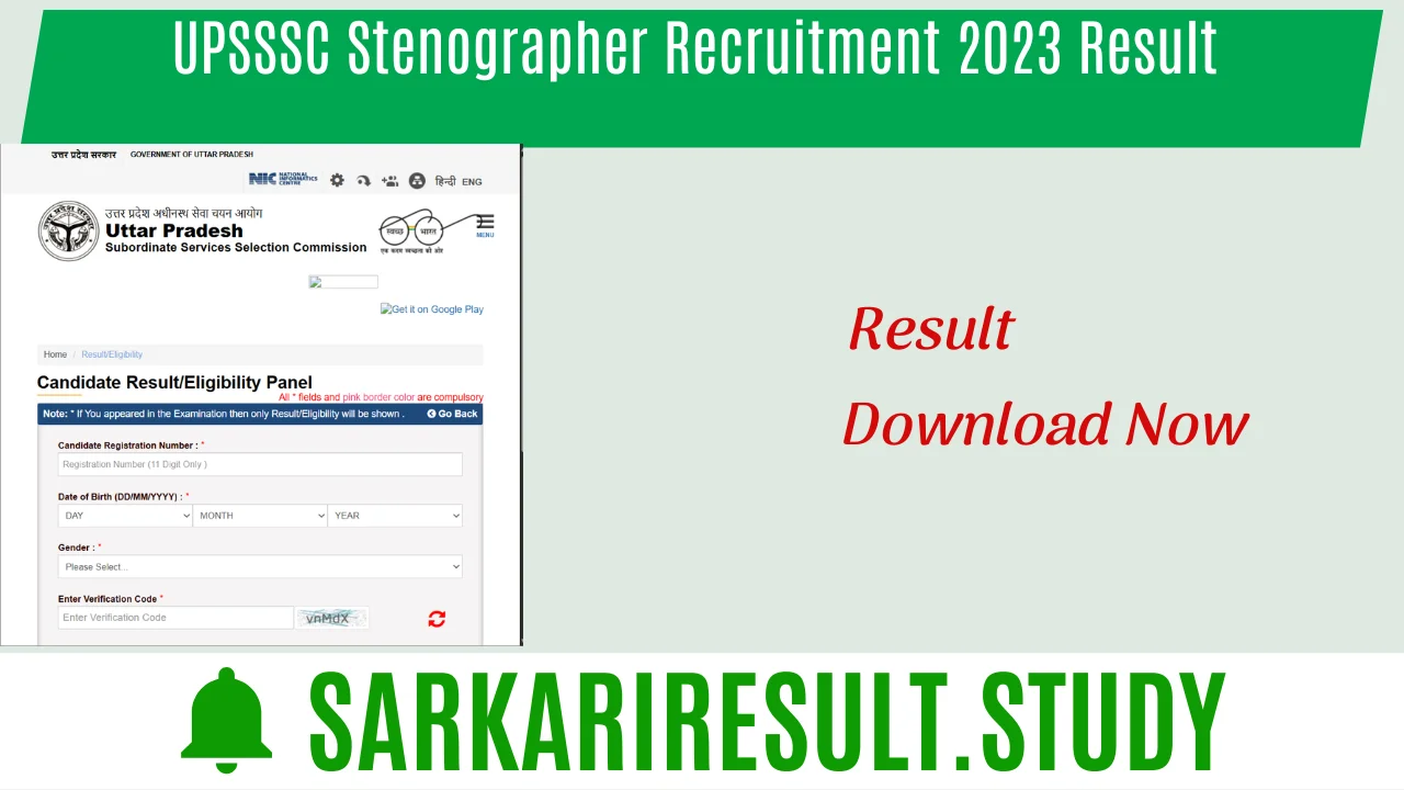 UPSSSC Stenographer Recruitment 2023 Result 