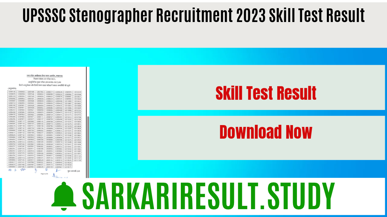 UPSSSC Stenographer Recruitment 2023 Skill Test Result