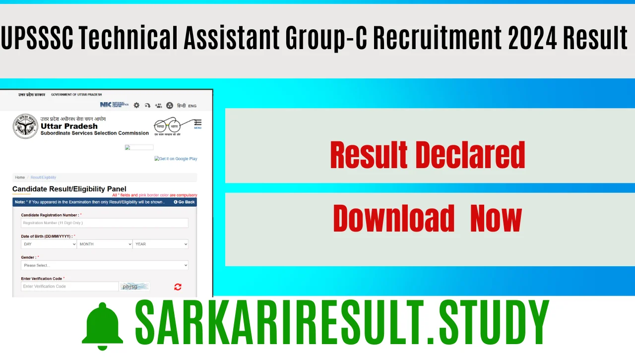 UPSSSC Technical Assistant Group-C Recruitment 2024 Result