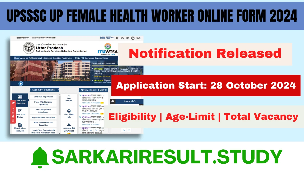 UPSSSC UP Female Health Worker Online Form 2024