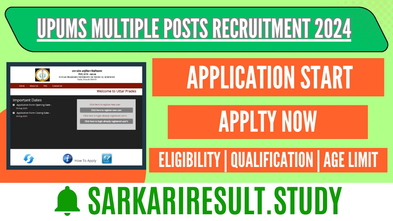 UPUMS Multiple Posts Recruitment 2024