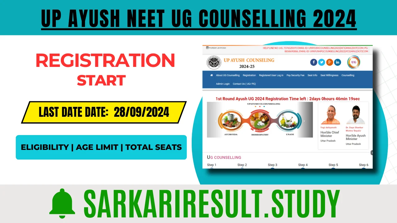 UP Ayush NEET UG Counselling 2024