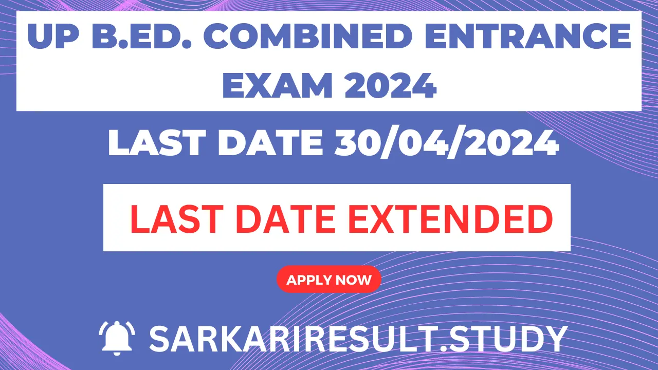 UP B.Ed. Combined Entrance Exam 2024