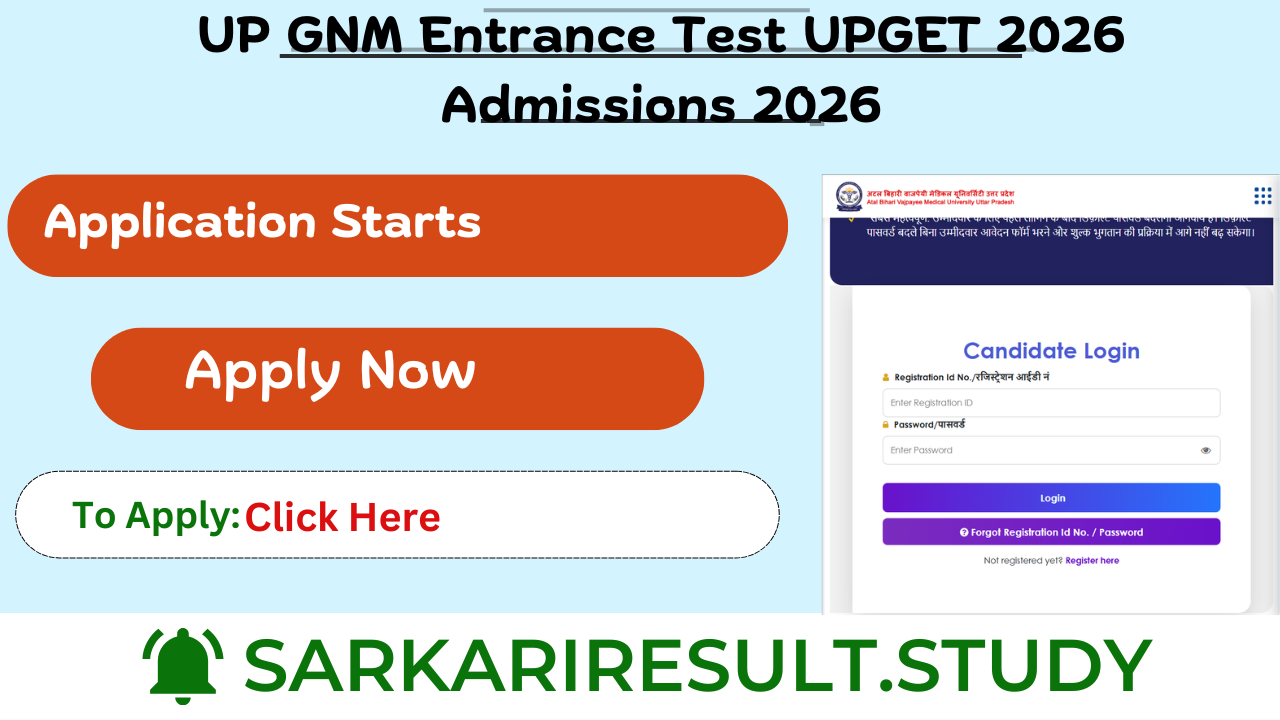 Uttar Pradesh ABVMU Entrance Test UPGET 2026 