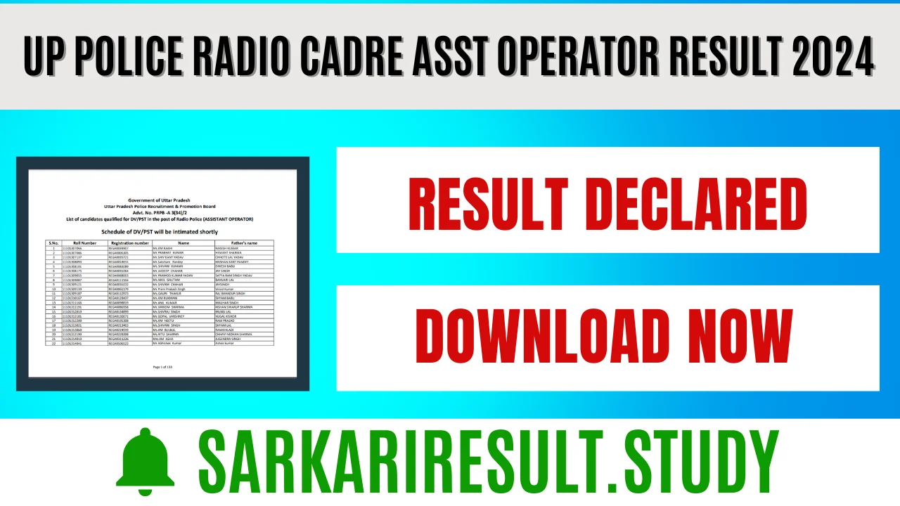 UP Police Radio Cadre Asst Operator Result 2024