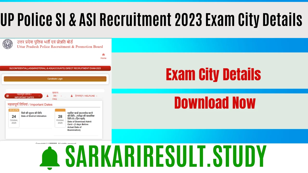 UP Police SI & ASI Recruitment 2023 Exam City Details