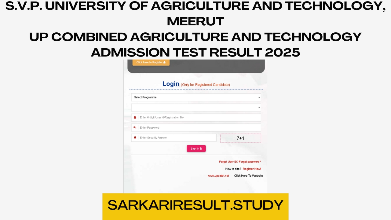 UP UPCATET  Result 2025