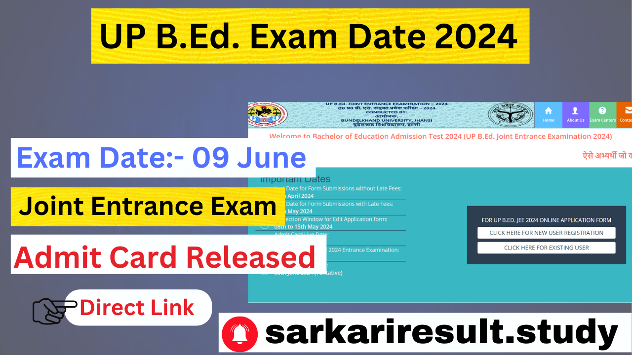 UP B.Ed Exam Admit Card 2024