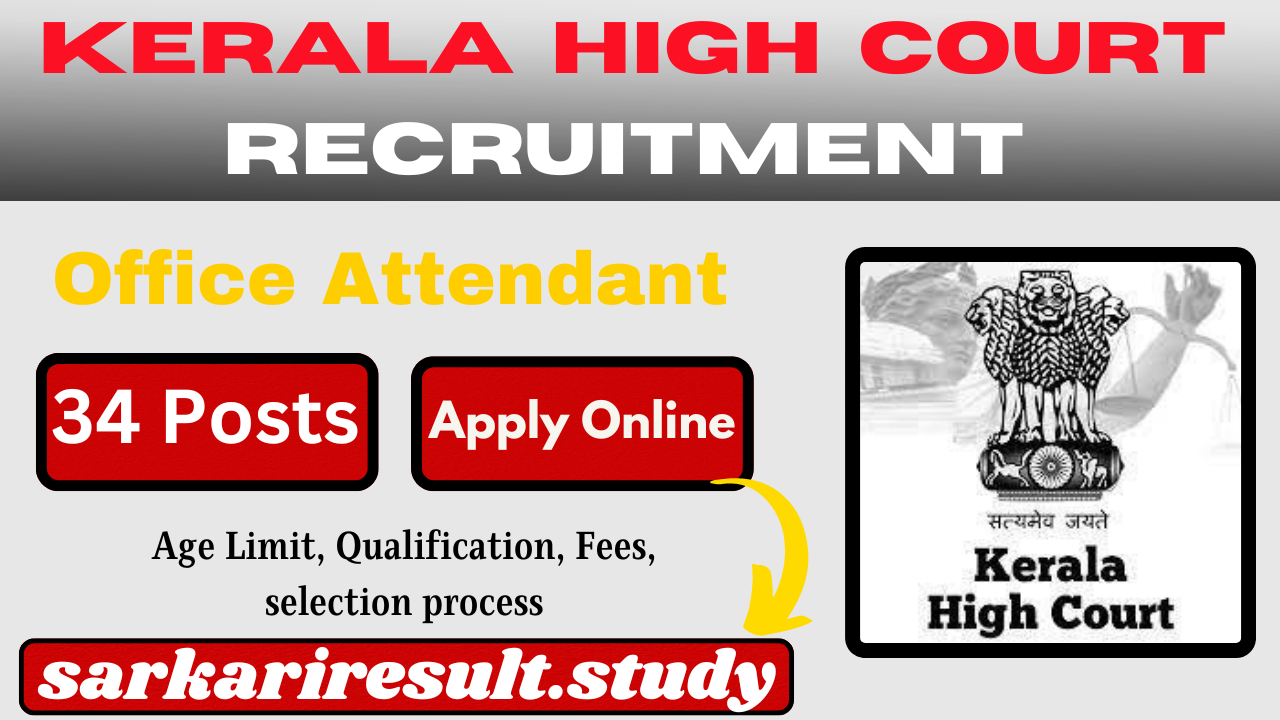KHC OA Recruitment 2024