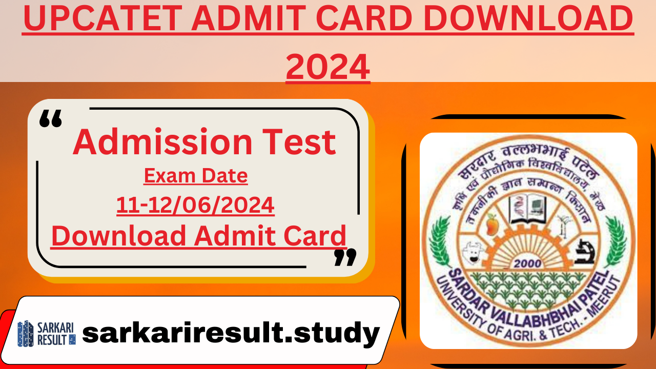 UP CATET Admission Test Admit Card 2024
