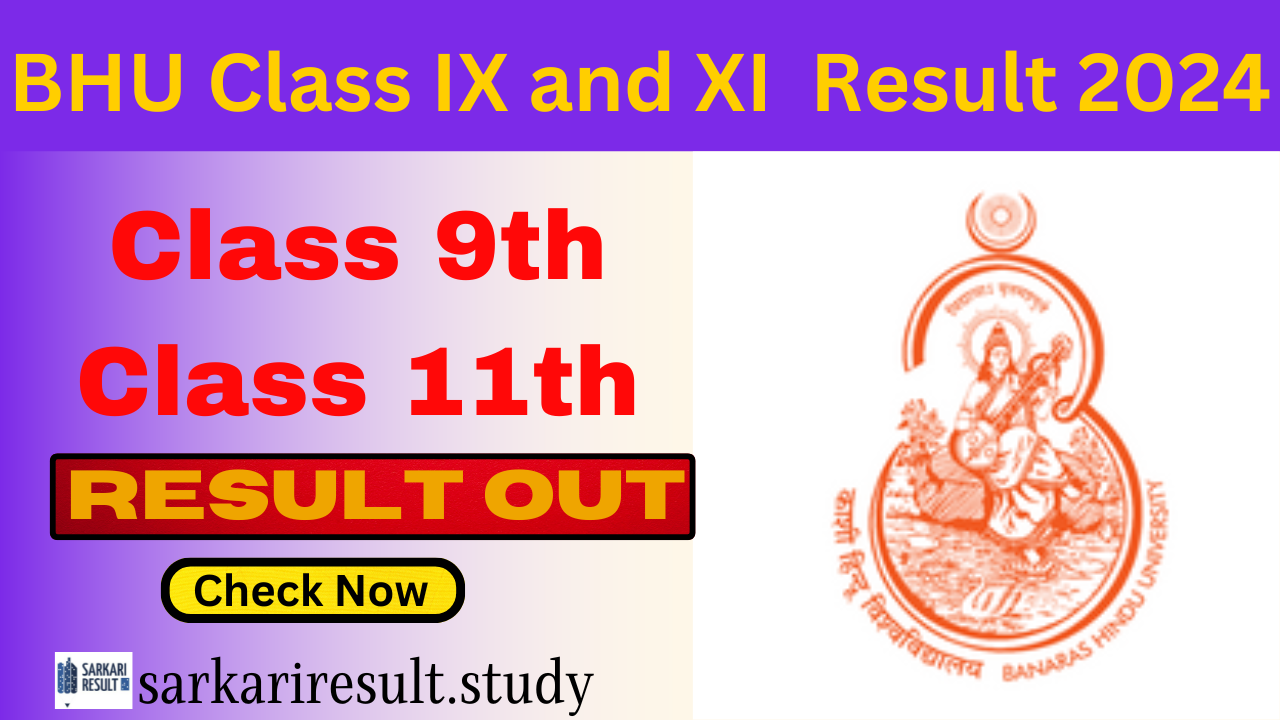 BHU SET CHS Class 9 & 11 Result 2024