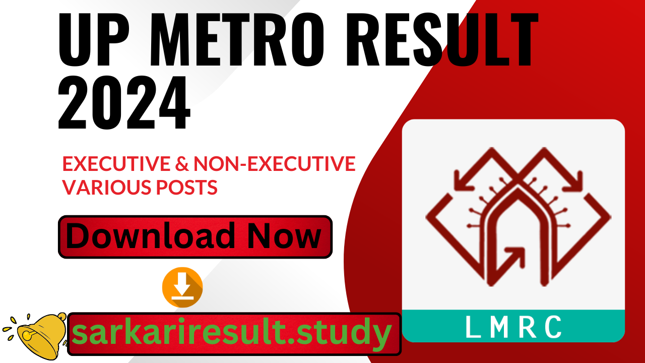 UP Metro Executive / Non-Executive Result 2024
