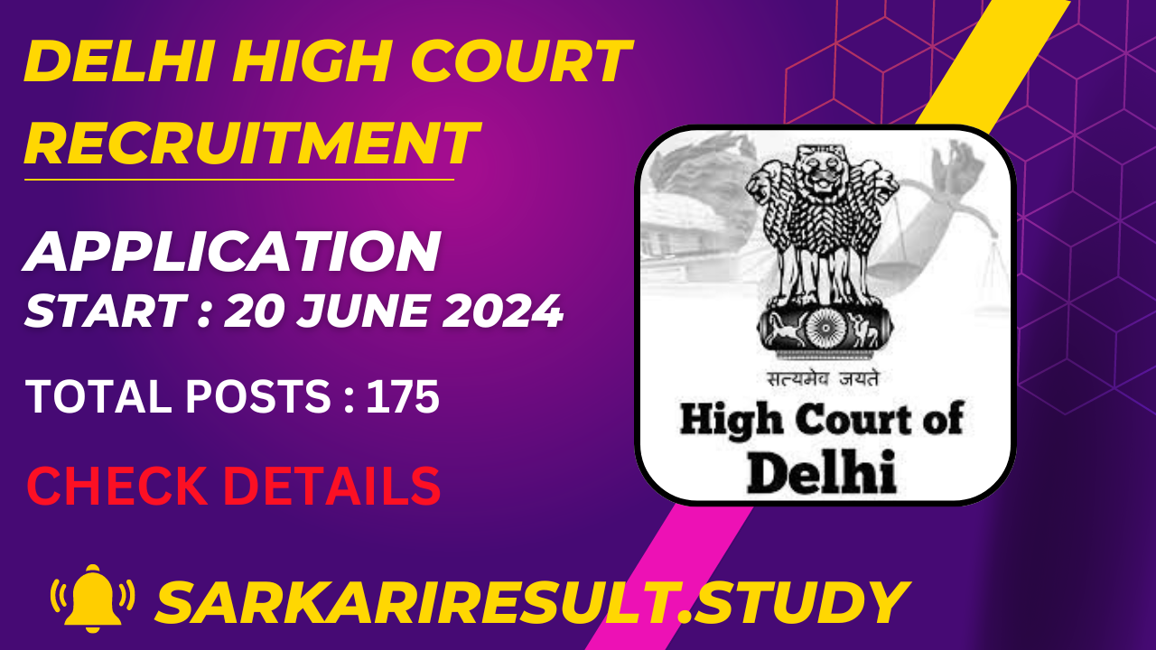 Delhi HC Recruitment 2024