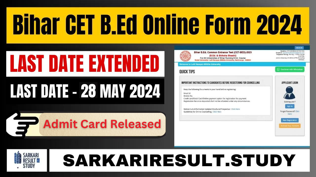 Bihar B.Ed & Shiksha Shashtri CET Admit Card 2024