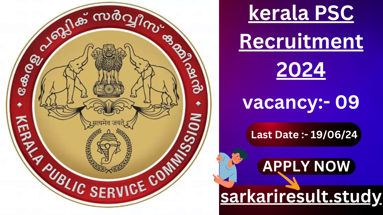 Kerala PSC Recruitment For Junior Health Inspector Posts 2024