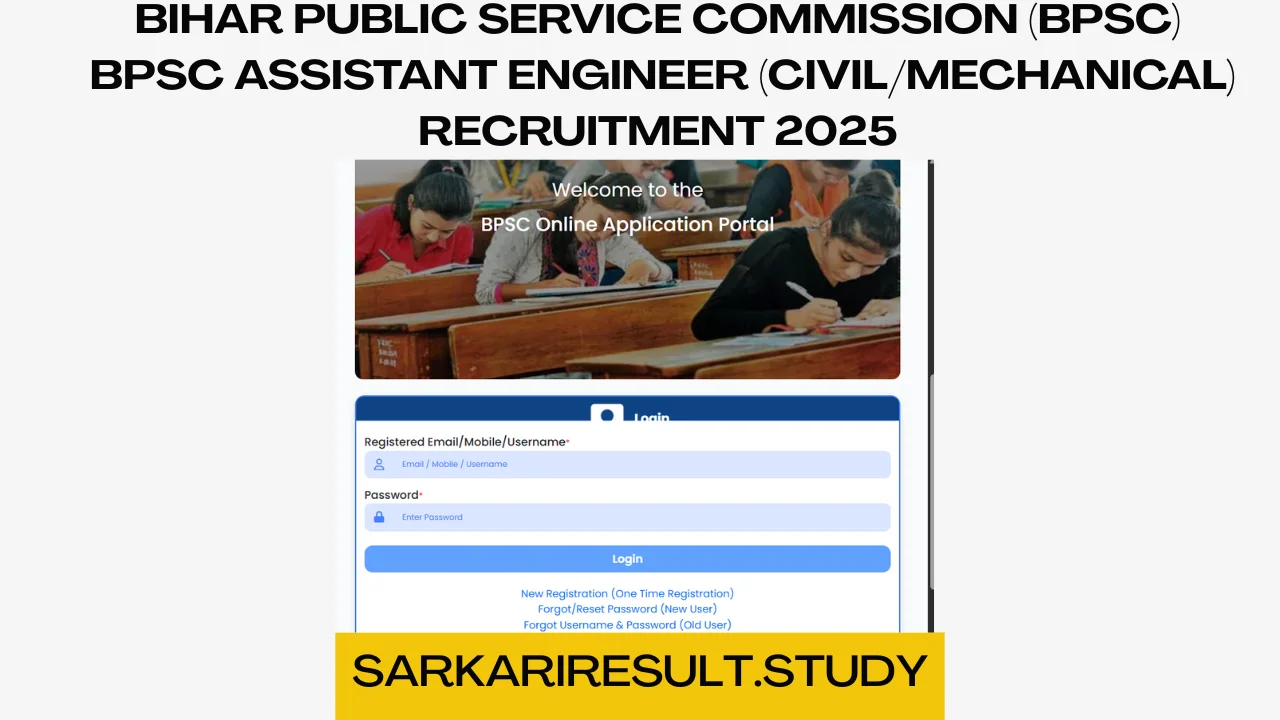  BPSC Assistant Engineer  Recruitment 2025 Admit Card 