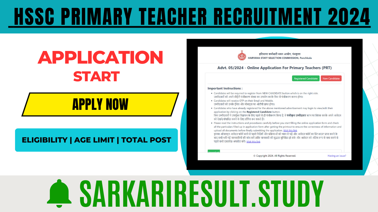  HSSC Primary Teacher Recruitment 2024