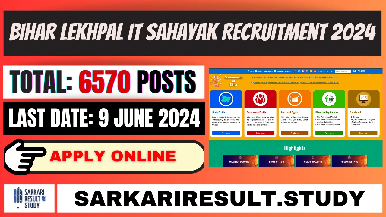 Bihar Lekhpal IT Sahayak Recruitment 2024