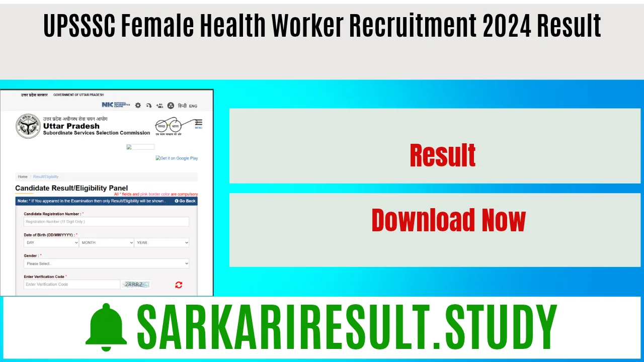 UPSSSC Female Health Worker Recruitment 2024 Result