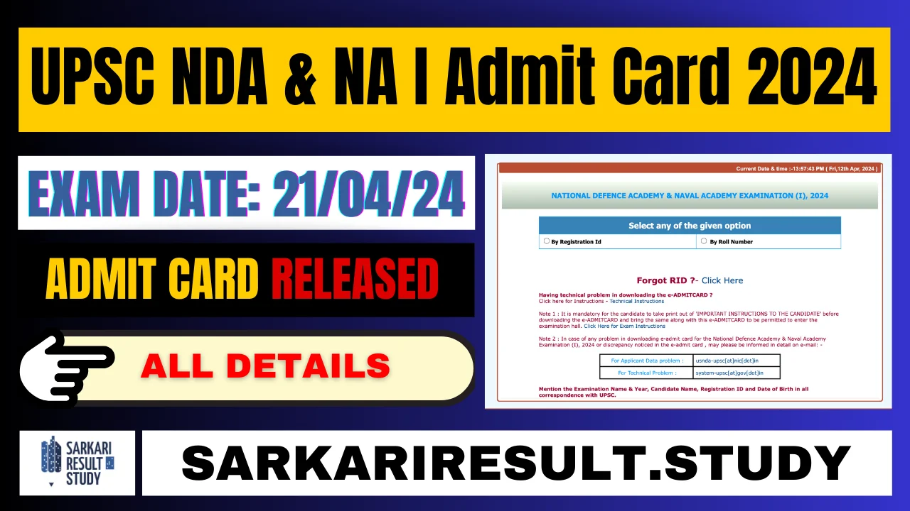 UPSC NDA & NA (I) Admit Card 2024