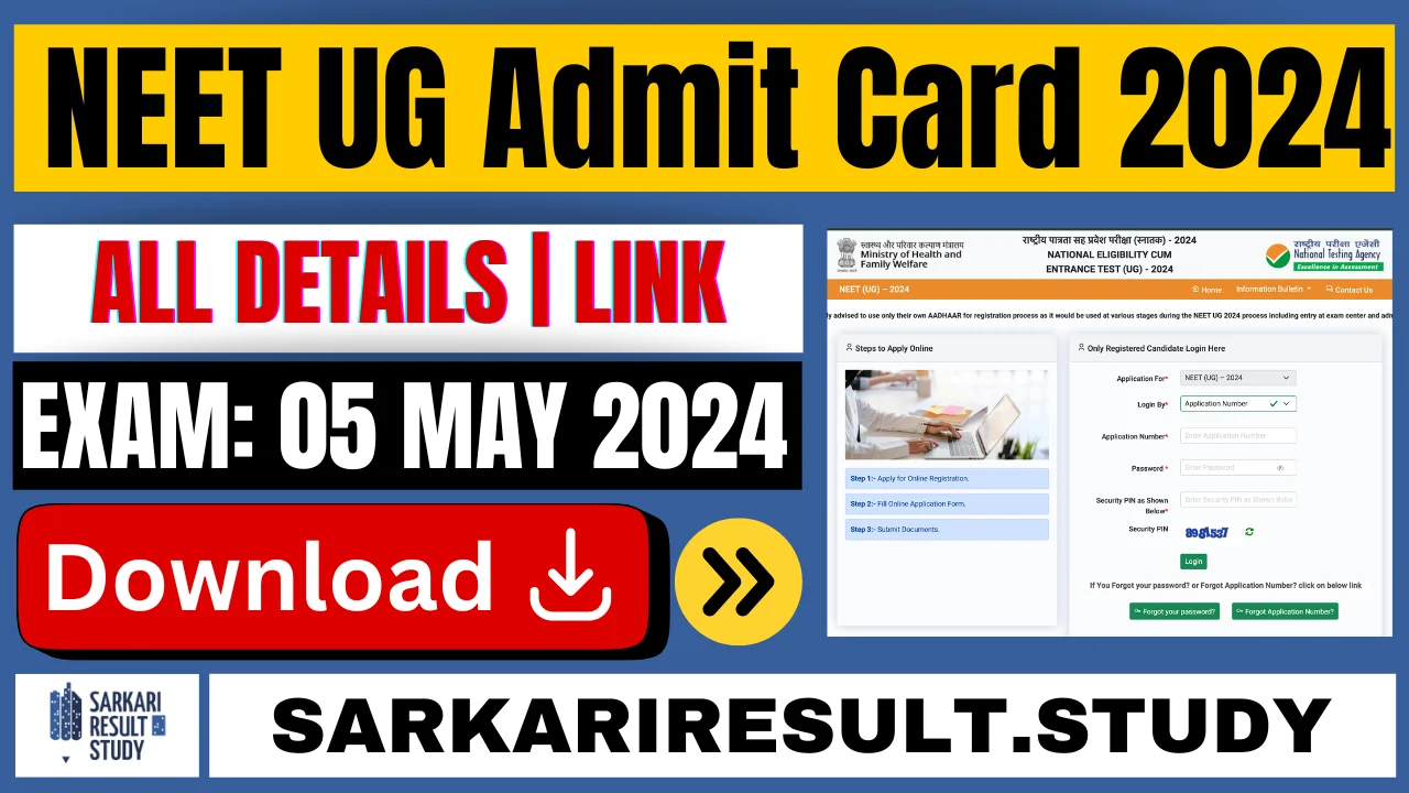 NTA NEET UG Admit Card 2024 - Sarkari Result