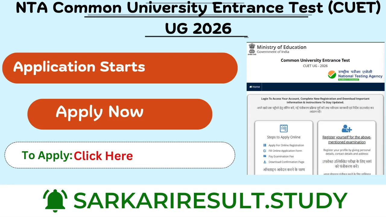 NTA CUET UG 2026